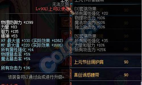 <b>dnf公益服90级无cd版本(dnf85版本公益服)</b>