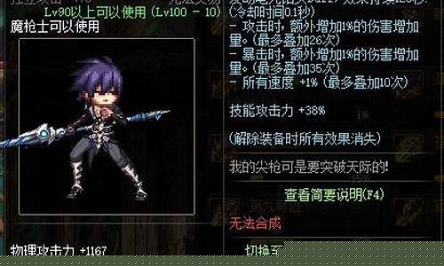 <b>dnf100级独家定制公益服(dnf公益服开服时间)</b>