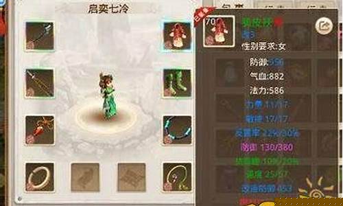 <b>问道手游私服敏水衣服属性(问道敏水衣服什么属性)</b>