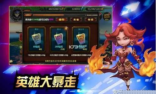 <b>好玩的dnf公益服手游推荐(手游公益服哪个好玩)</b>