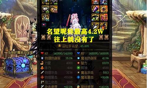 <b>地下城私服装备代码大全(地下城与勇士装备名称大全)</b>