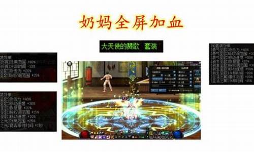 <b>95版地下城私服怎么下载(地下城95版本回归怎么玩)</b>