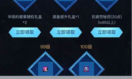 <b>100级版本DNF公益服怎么玩(dnf公益服怎么赚钱)</b>