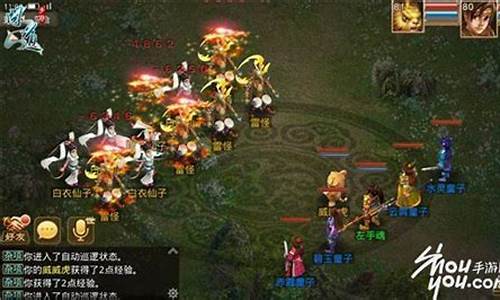 <b>问道sf139怎么上25w物理伤害的</b>