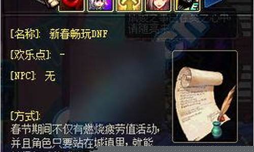 <b>新闻动态dnf公益服(人气最高的dnf公益服下载)</b>
