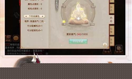 <b>91问道私服登陆器下载(9问道手游官网)</b>