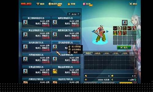 <b>dnf70公益服纯净版本(DNF70版本公益服)</b>
