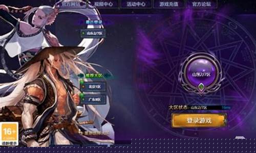 <b>最火人最多的dnf公益服(dnf公益服哪个职业厉害)</b>