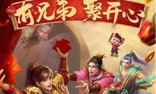 <b>问道手游私sf官网唯一版本下载(问道手游私sf网站)</b>