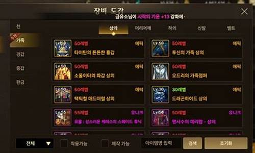<b>dnf公益服史诗交易怎么交易(dnf公益服史诗交易怎么交易的)</b>