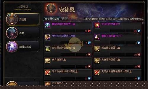 <b>地下城安图恩版本私服(地下城安图恩怎么过)</b>