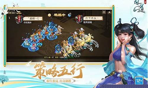 <b>问道手游私sf代理提成多少钱(问道手游私sf)</b>