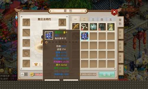 <b>手游问道sf修改数据在哪里找(问道手游封神集卡攻略)</b>