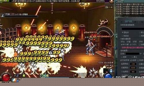 <b>dnf公益服武器会闪光的</b>