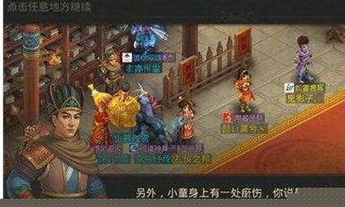 <b>问道私服中如何更改元宝数(问道怎么用元宝换钱)</b>
