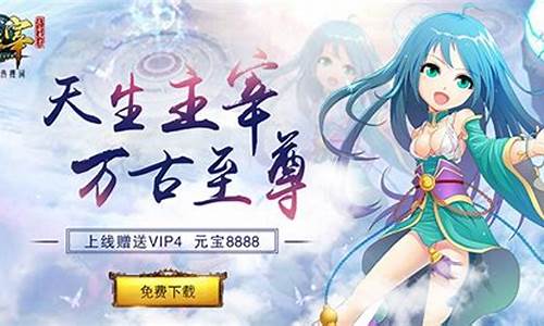 <b>dnf变态版公益服官网(dnf超变公益服)</b>