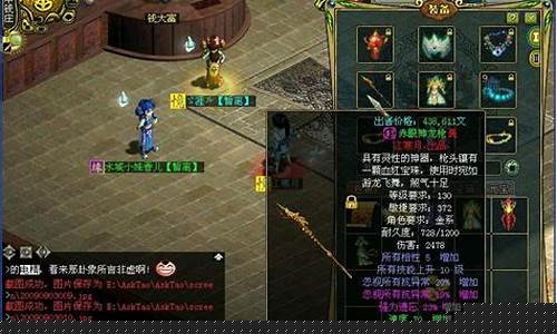 <b>问道一战成名是不是私服(问道一战成名是哪个区)</b>