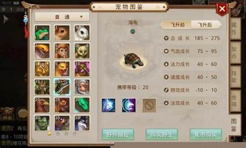 <b>问道sf宝宝为什么可以无限连击(问道宝宝无限复活)</b>