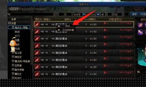 <b>如何做地下城私服赚钱</b>