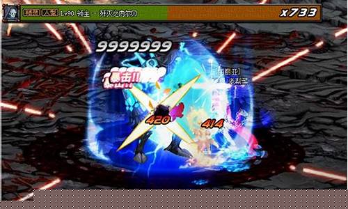 <b>地下城私服86版本(dnf86)</b>