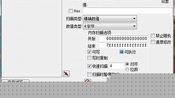 <b>如何用ce修改dnf公益服(如何用ce修改dnf公益服装)</b>