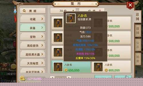 <b>问道手游如何查自己消费(问道手游在哪里查消费记录)</b>