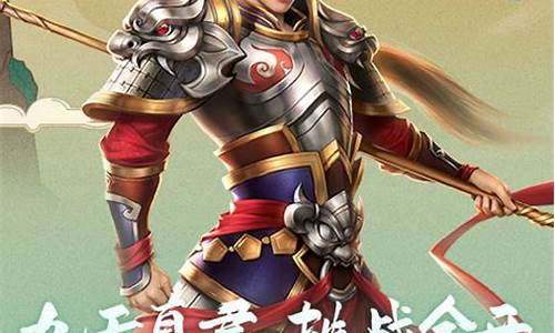 <b>问道端游sf最新版官网下载(问道sf官网下载地址)</b>