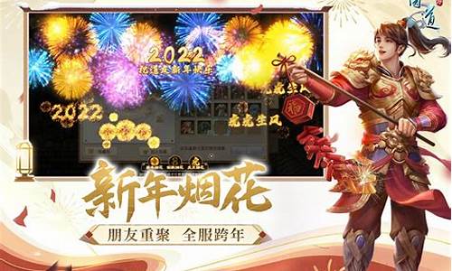 <b>问道手游私sf网站排行榜(问道手游私sf网站排行榜最新)</b>