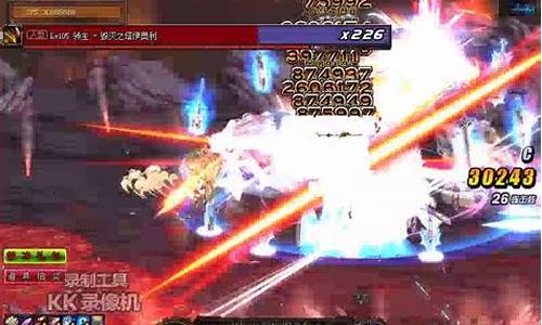 <b>dnf 公益服86版本(dnf100公益服)</b>