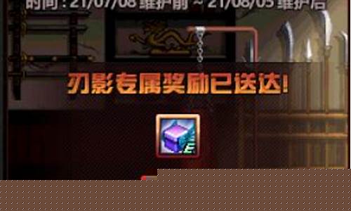 <b>dnf公益服登录不了怎么解决(dnf公益服啥意思)</b>