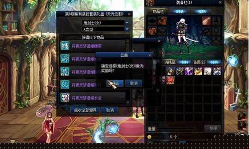 <b>dnf86无限点券公益服(dnf85公益服)</b>