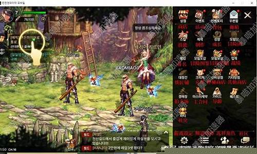 <b>dnf韩服手游公益(dnf手游韩服汉化版)</b>