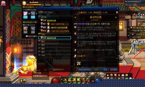 <b>dnf100级版本公益服变态(dnf公益服网站)</b>
