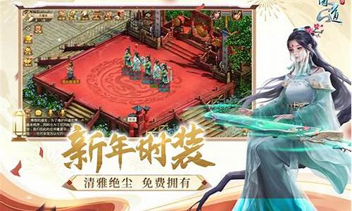 <b>问道手游私sf官网能玩不(问道手游私sf最新版)</b>
