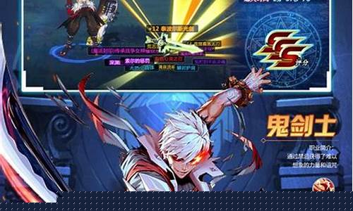 <b>最新今日新开dnf公益服(dnf公益服哪个值得一玩)</b>
