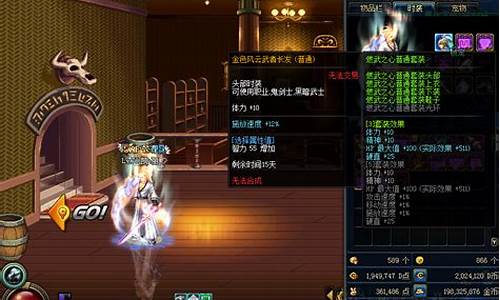 <b>9527dnf公益服还在更新吗(dnf公益服开服时间)</b>