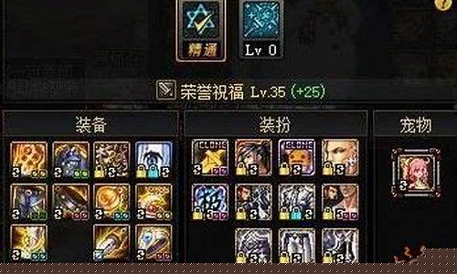 <b>dnf公益服110级超变(dnf100级公益服)</b>
