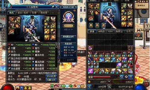 <b>dnf 85版本免费公益服(dnf100版本公益服)</b>