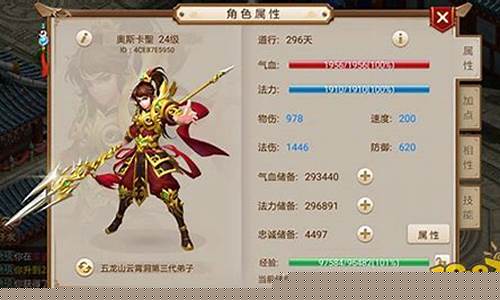 <b>岁寒三友问道手游(梦幻手游岁寒三友攻略)</b>