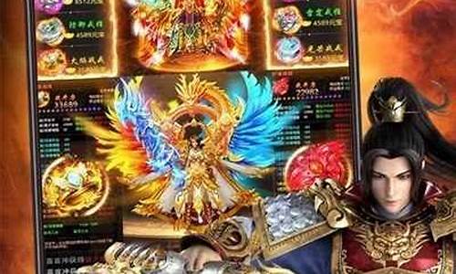 <b>传奇私服复古地下城版本(传奇复古版1.76)</b>