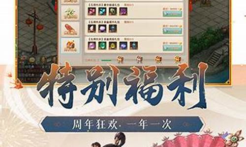 <b>问道手游私sf广告词是什么(问道手游私sf最新版)</b>