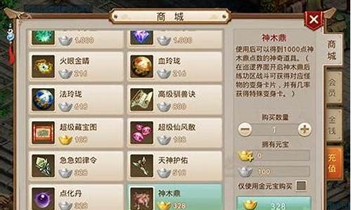<b>问道手游怎么查等级进度(问道手游怎么赚人民币)</b>