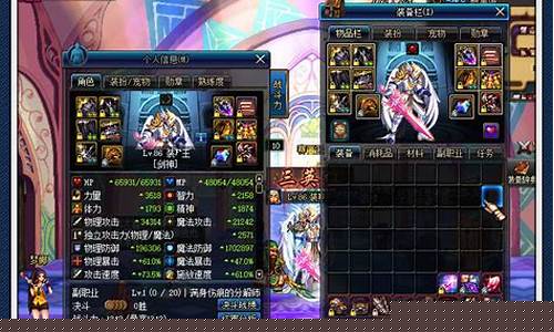 <b>86版本dnf 公益服(dnf公益服吧)</b>