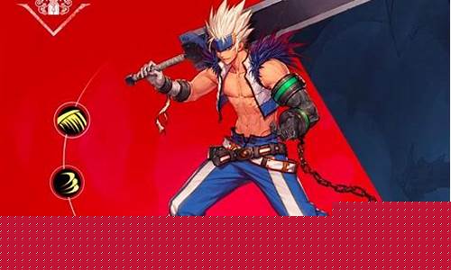 <b>地下城与勇士红茶私服</b>