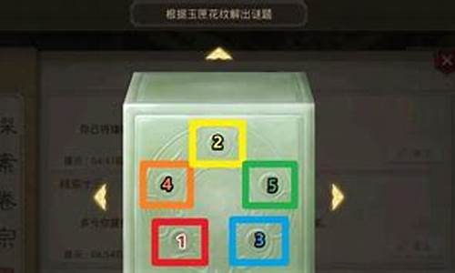 <b>问道手游玉匣没反应(问道手游玉兔任务怎么过)</b>