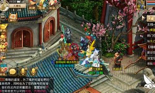 <b>问道手游成就图鉴在哪里(问道手游成就系统在哪)</b>