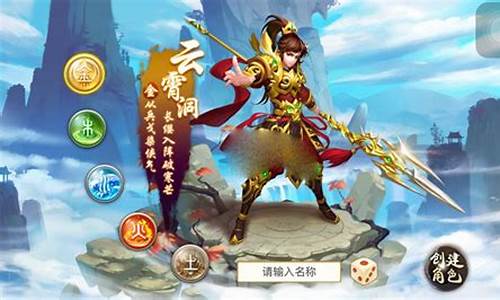 <b>问道手游小内存怎么玩(问道手游内存要多大)</b>