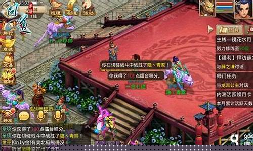 <b>问道手游夫妻号哪个好看(问道手游夫妻任务攻略)</b>