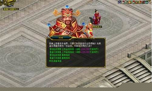 <b>问道sf怎么修改商城(问道sf发布网站)</b>