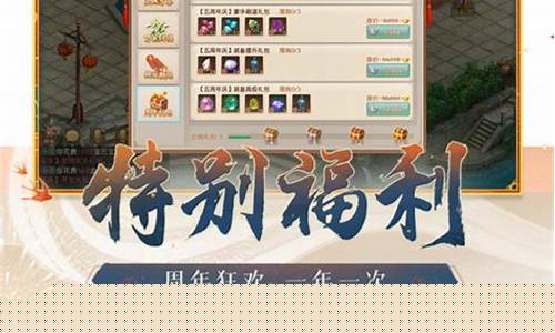 <b>问道手游直播sf(问道手游直播虎牙直播视频直播)</b>